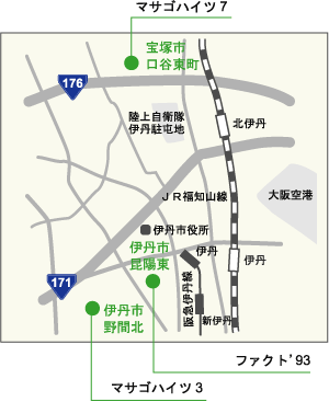 伊丹・宝塚地区の物件地図